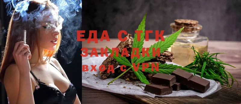 Cannafood конопля  Ветлуга 